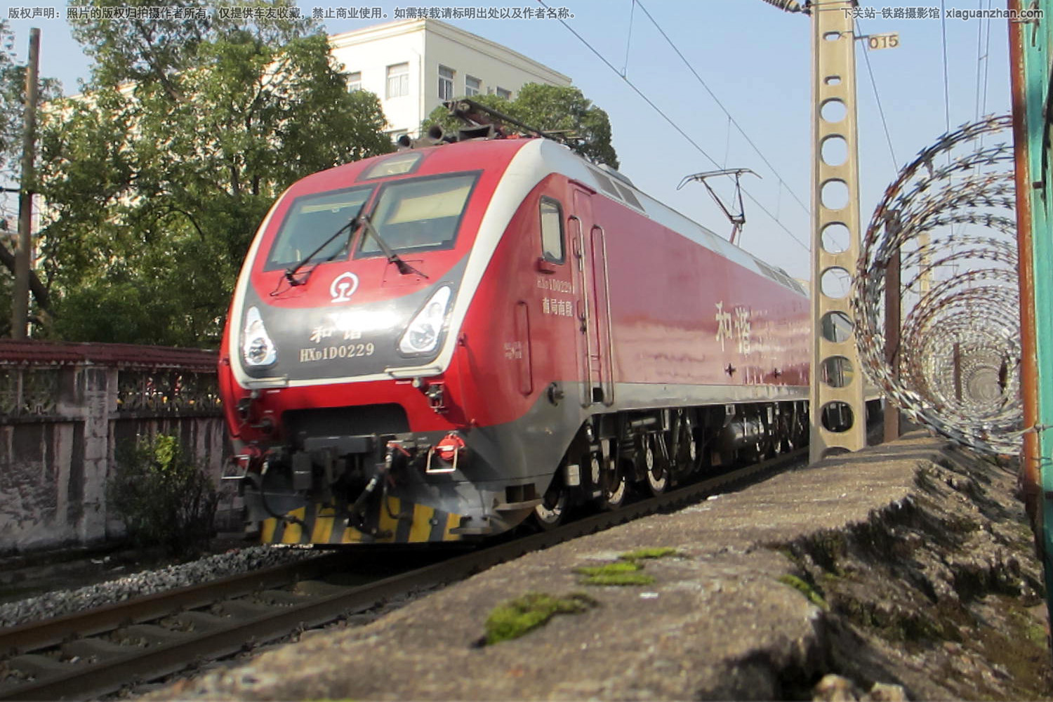 ��г��1D-0229 HXD1D-0229 �Ͼ��϶�