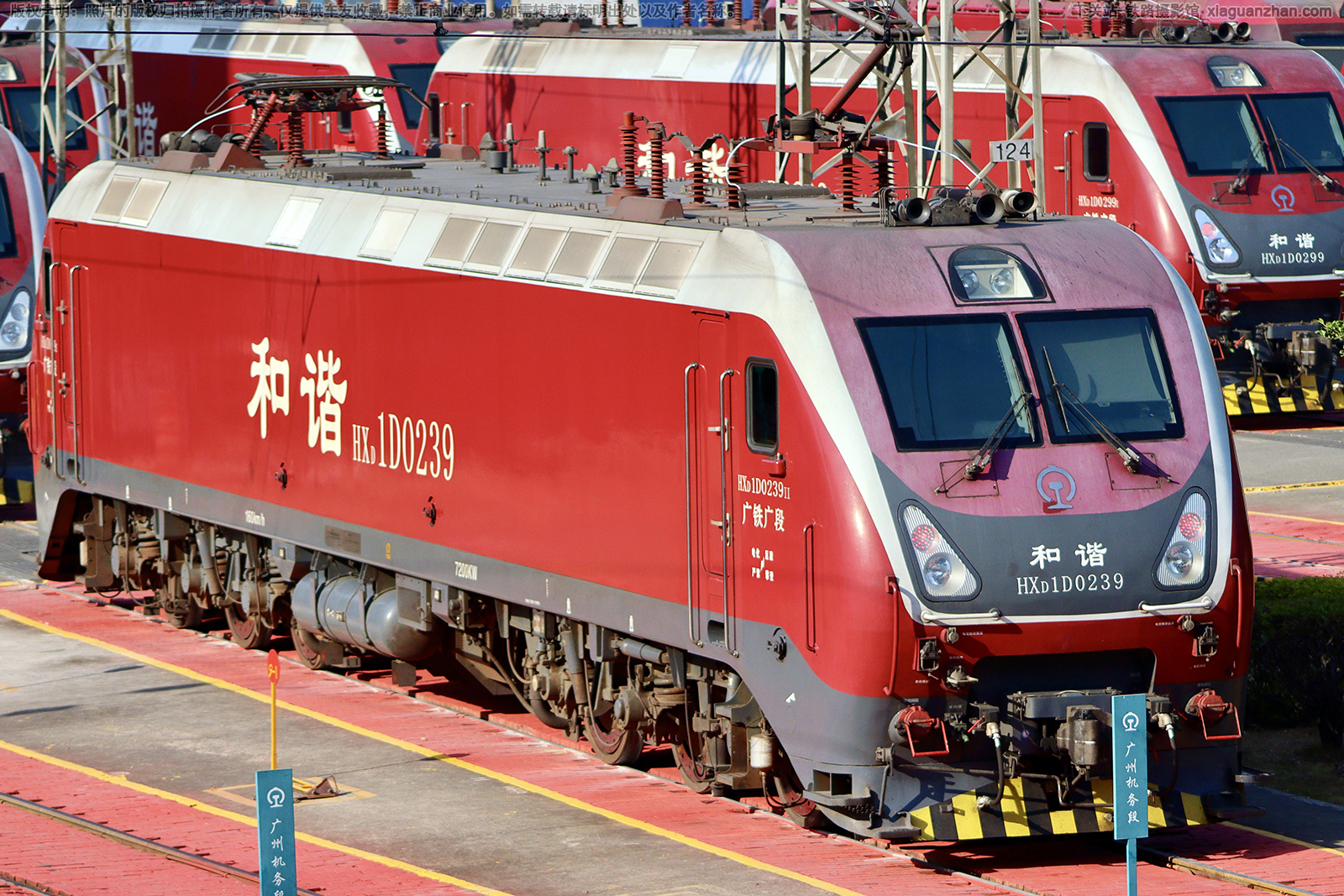 ��г��1D-0239 HXD1D-0239 �������