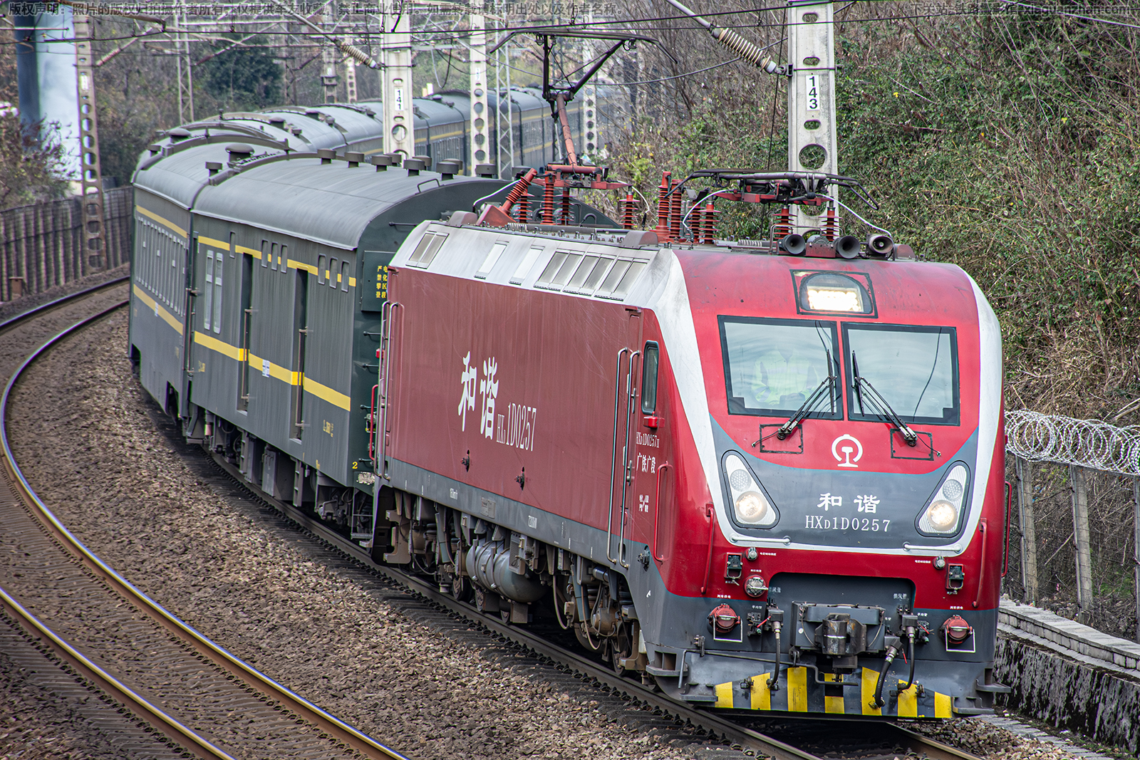 ��г��1D-0257 HXD1D-0257 �������