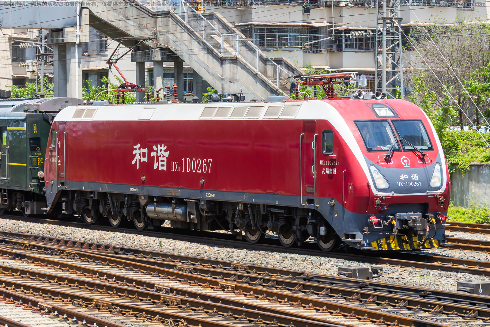 ��г��1D-0267 HXD1D-0267 ����϶�