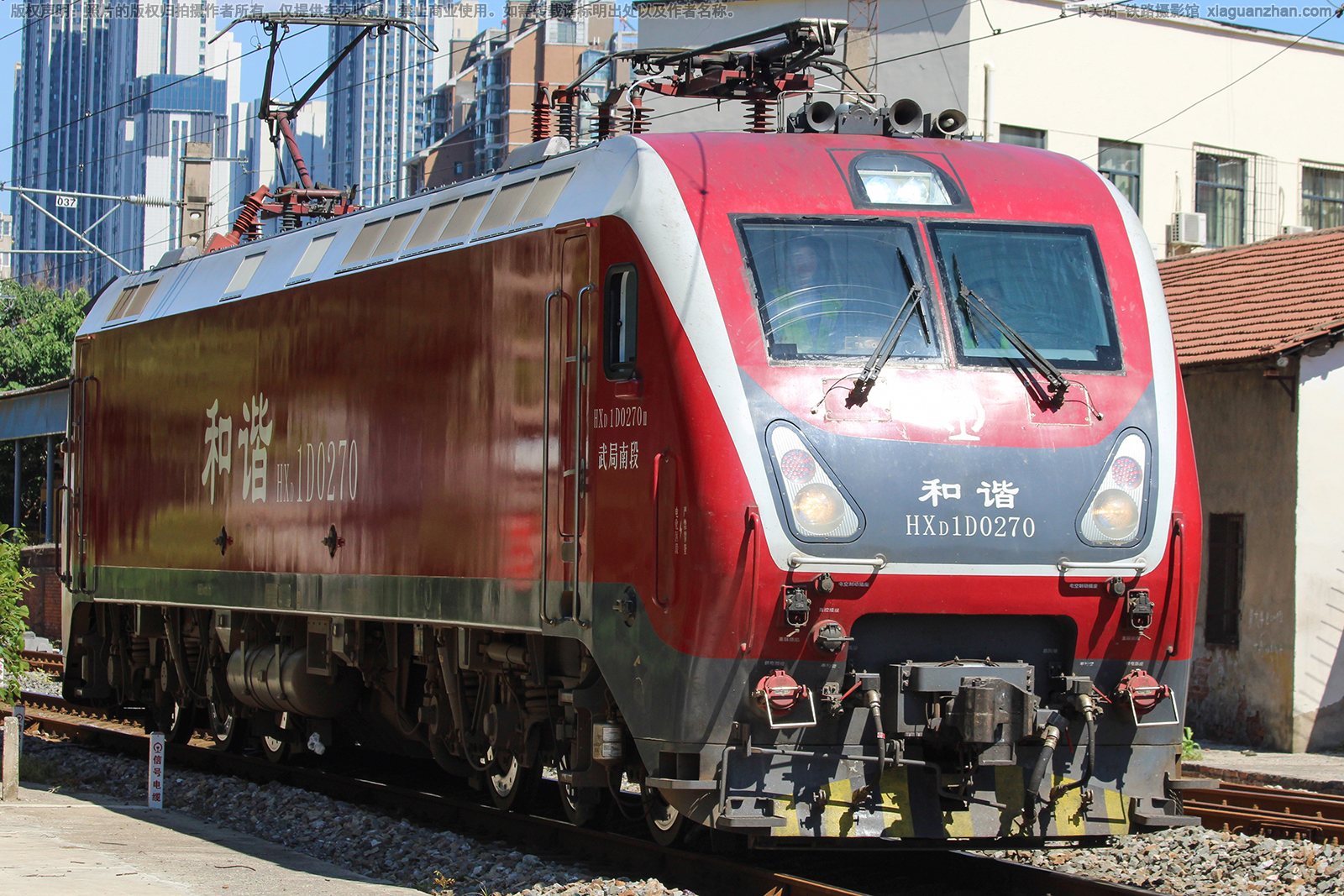 ��г��1D-0270 HXD1D-0270 ����϶�