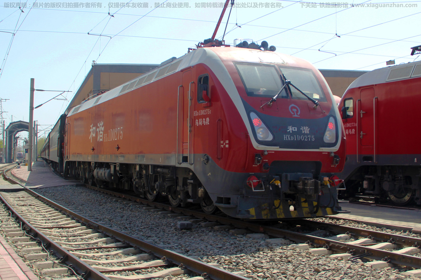 和谐电1D-0275 HXD1D-0275 乌局乌段 和谐电1D-0275 HXD1D-0275 乌局乌段