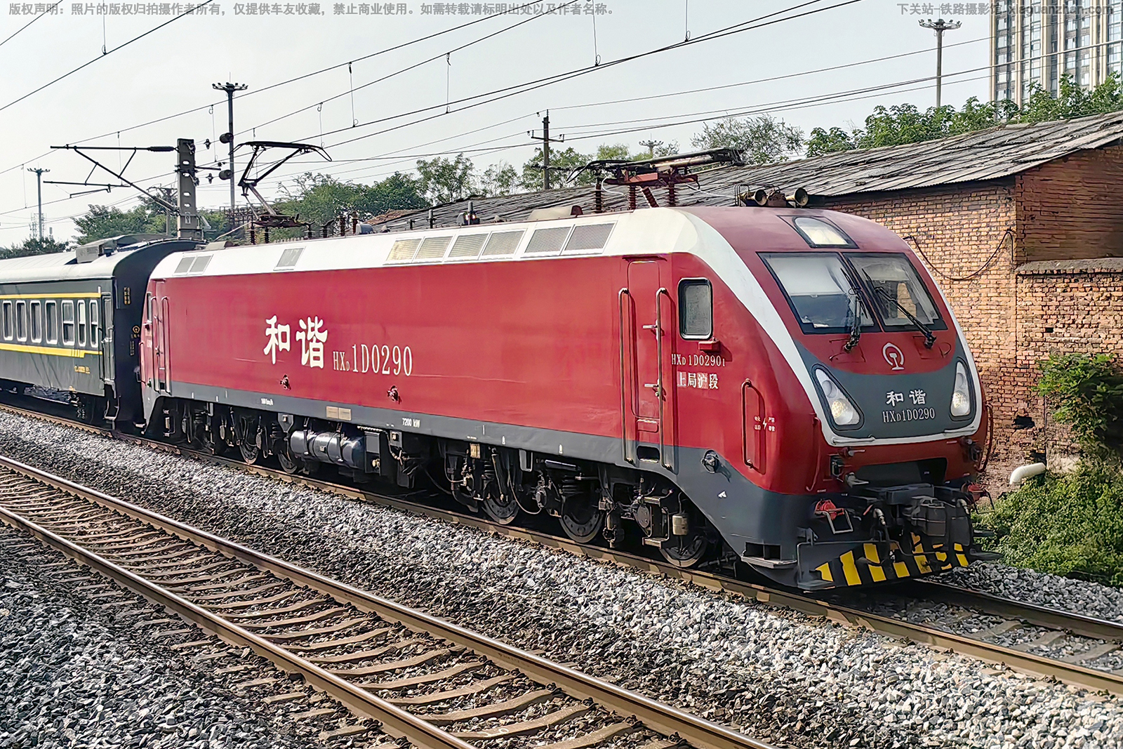 ��г��1D-0290 HXD1D-0290 �Ͼֻ���