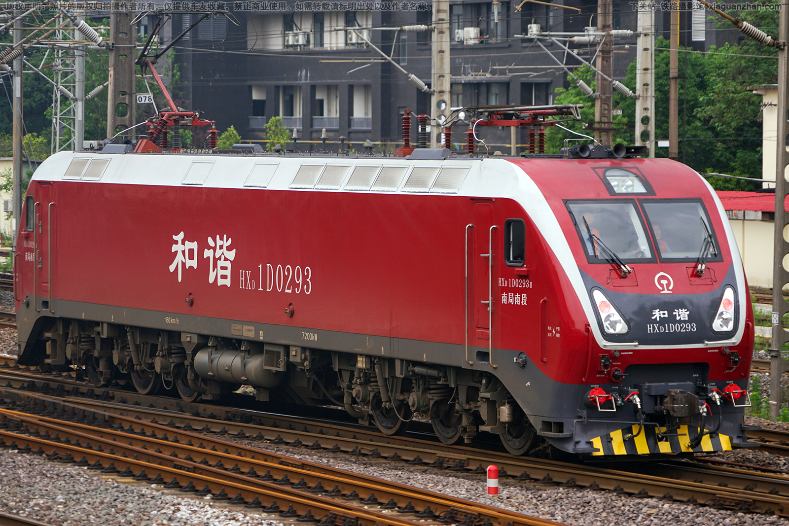 和谐电1D-0293 HXD1D-0293 南局南段 和谐电1D-0293 HXD1D-0293 南局南段