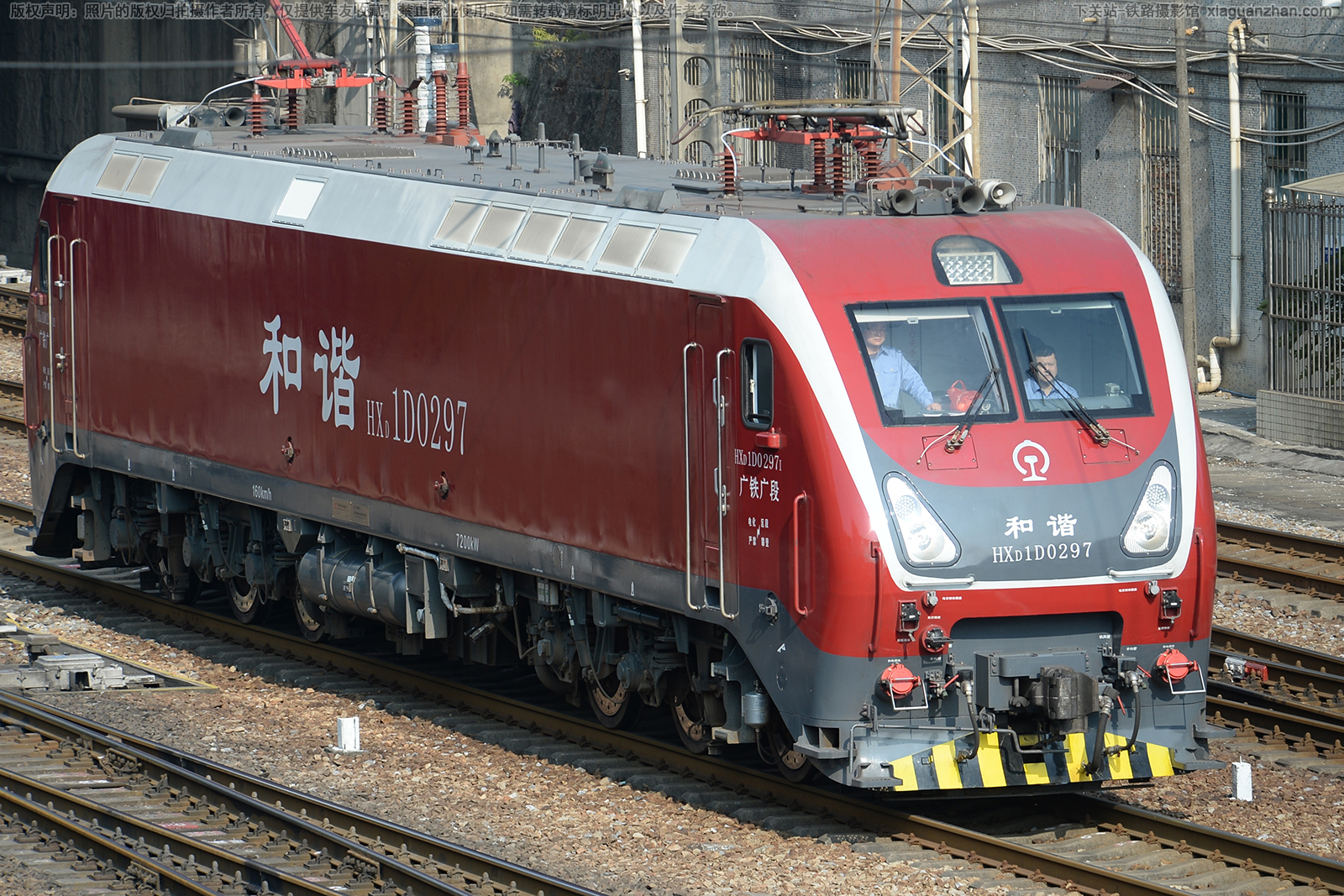 和谐电1D-0297 HXD1D-0297 广铁广段 和谐电1D-0297 HXD1D-0297 广铁广段