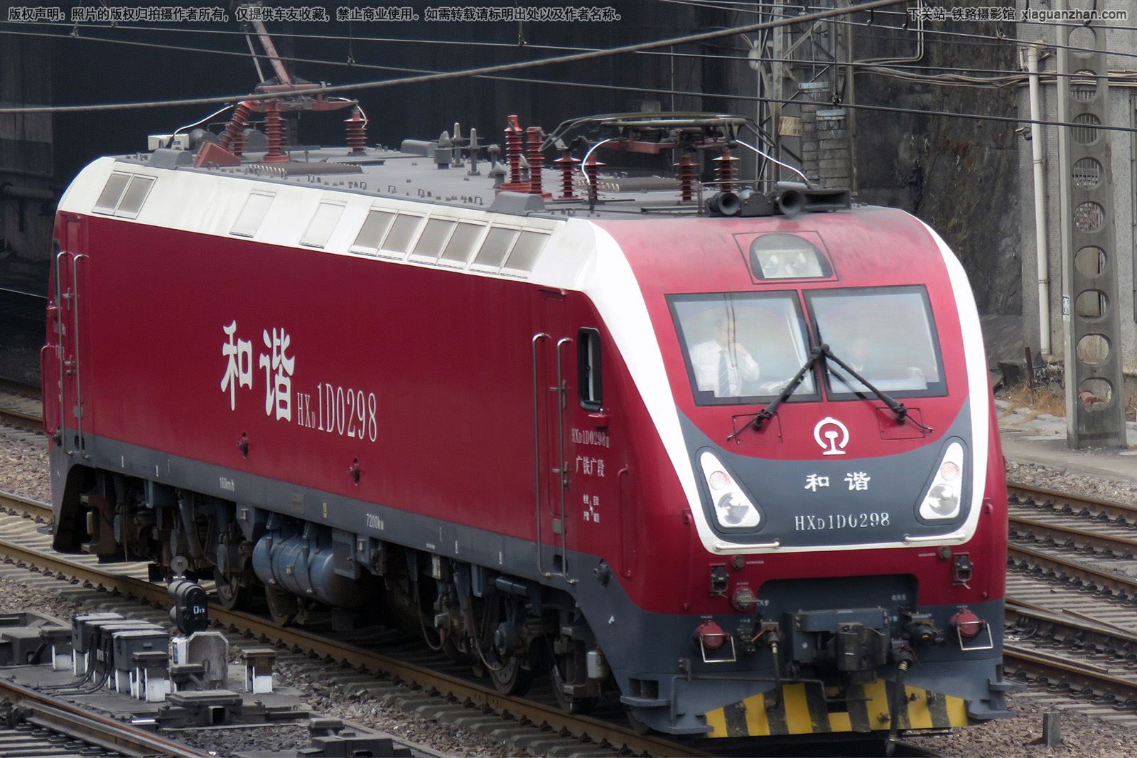 和谐电1D-0298 HXD1D-0298 广铁广段 和谐电1D-0298 HXD1D-0298 广铁广段