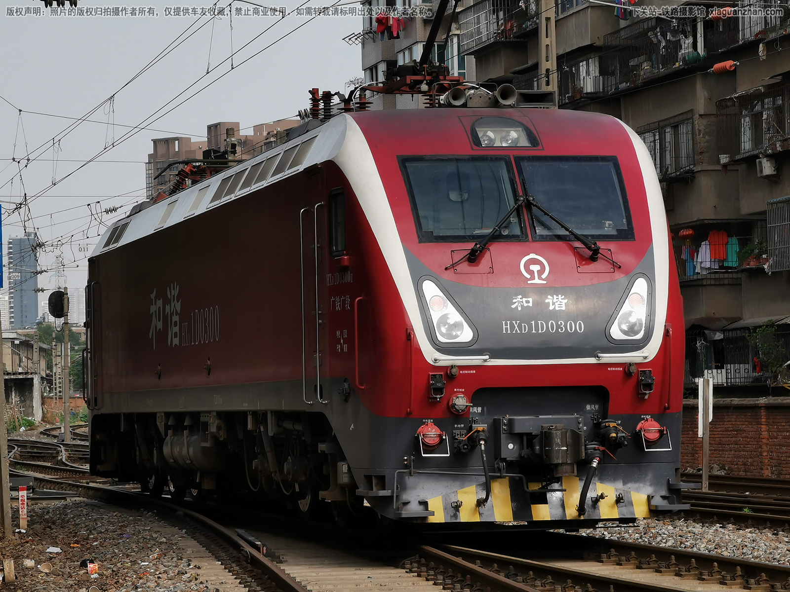 和谐电1D-0300 HXD1D-0300 广铁广段 和谐电1D-0300 HXD1D-0300 广铁广段