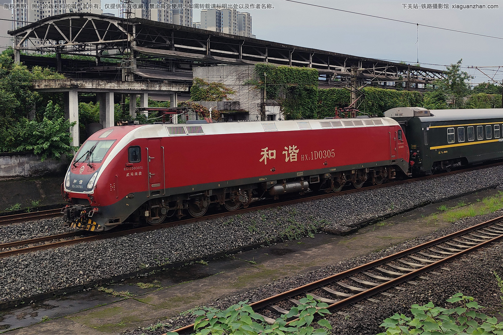 和谐电1D-0305 HXD1D-0305 武局南段 和谐电1D-0305 HXD1D-0305 武局南段