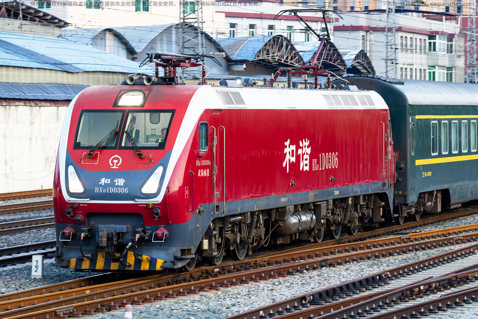 ��г��1D-0306 HXD1D-0306 ����϶�