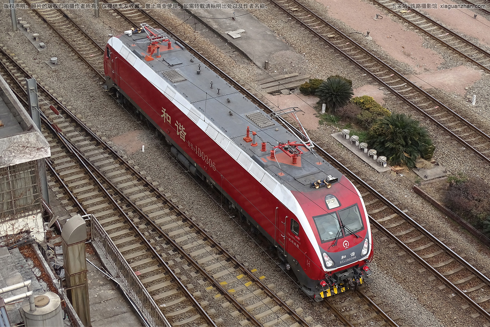 和谐电1D-0306 HXD1D-0306 武局南段 和谐电1D-0306 HXD1D-0306 武局南段