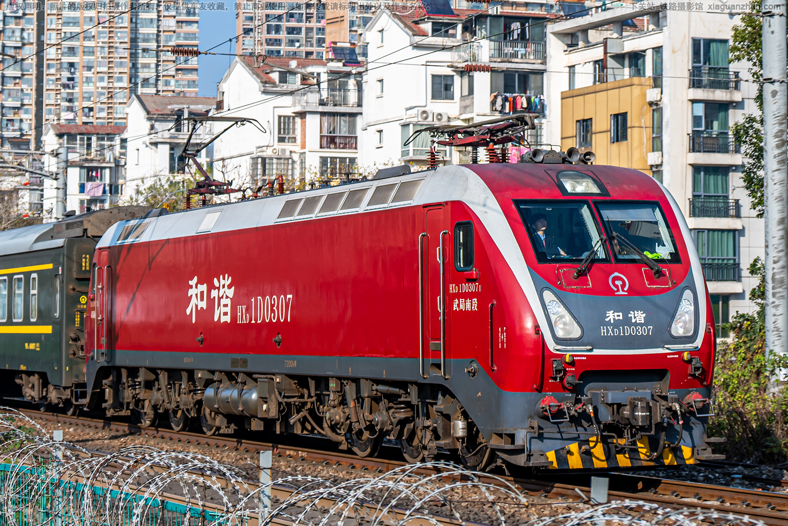 ��г��1D-0307 HXD1D-0307 ����϶�