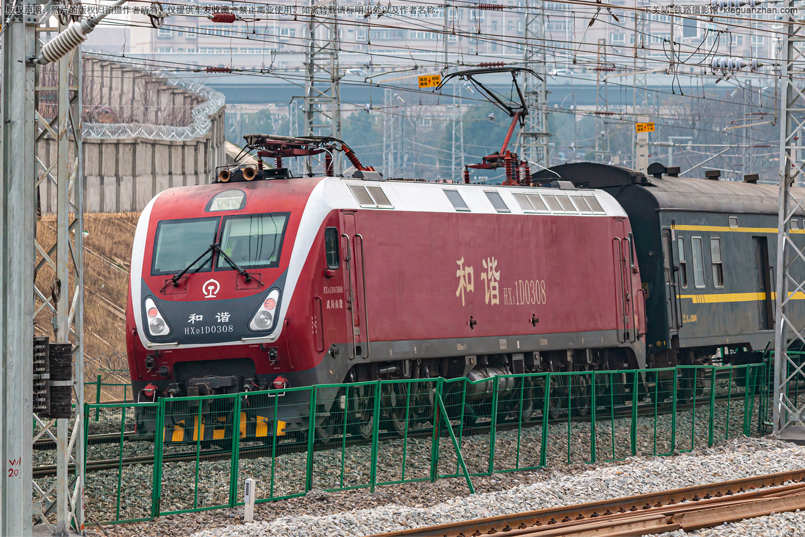 ��г��1D-0308 HXD1D-0308 ����϶�