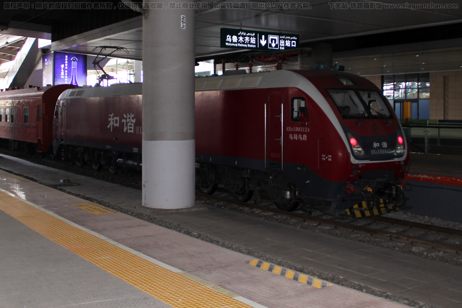 ��г��1D-0312 HXD1D-0312 �ھ��ڶ�