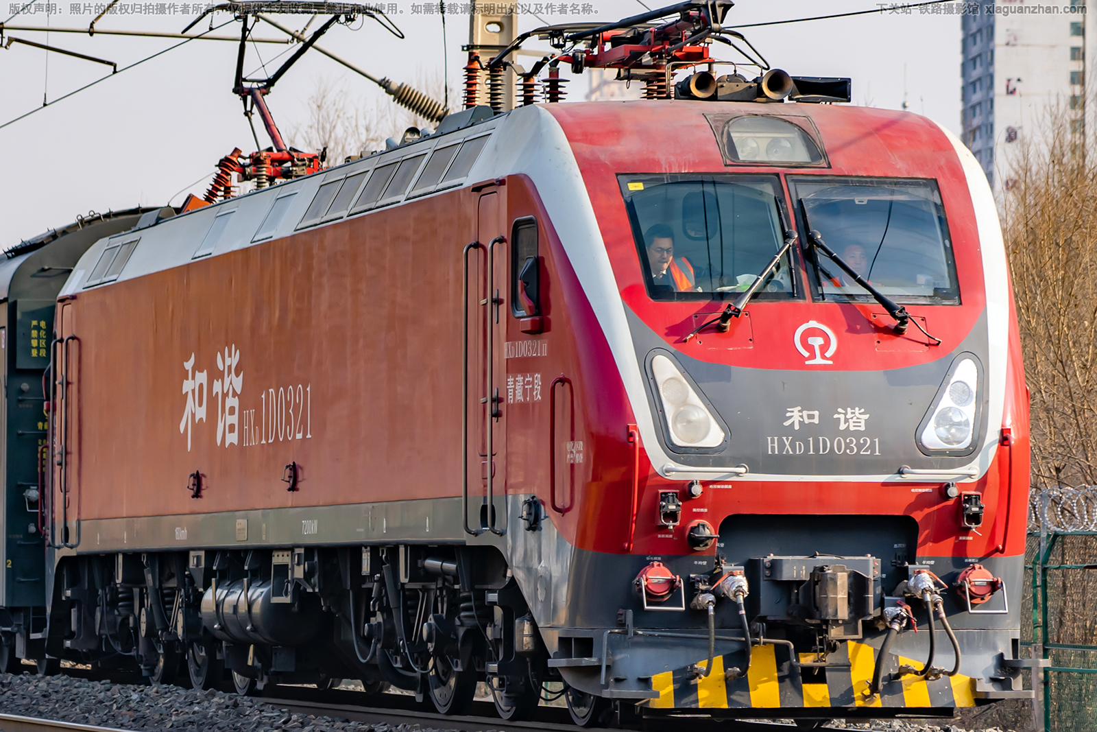 ��г��1D-0321 HXD1D-0321 �������