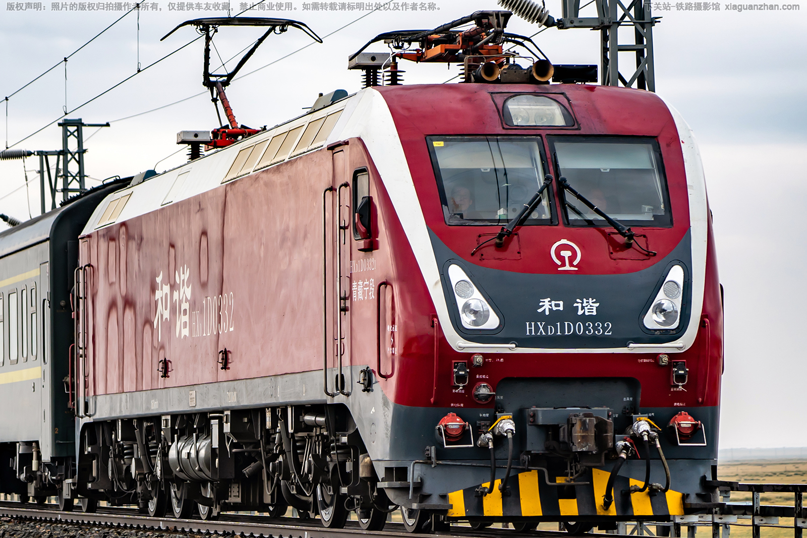 ��г��1D-0332 HXD1D-0332 �������