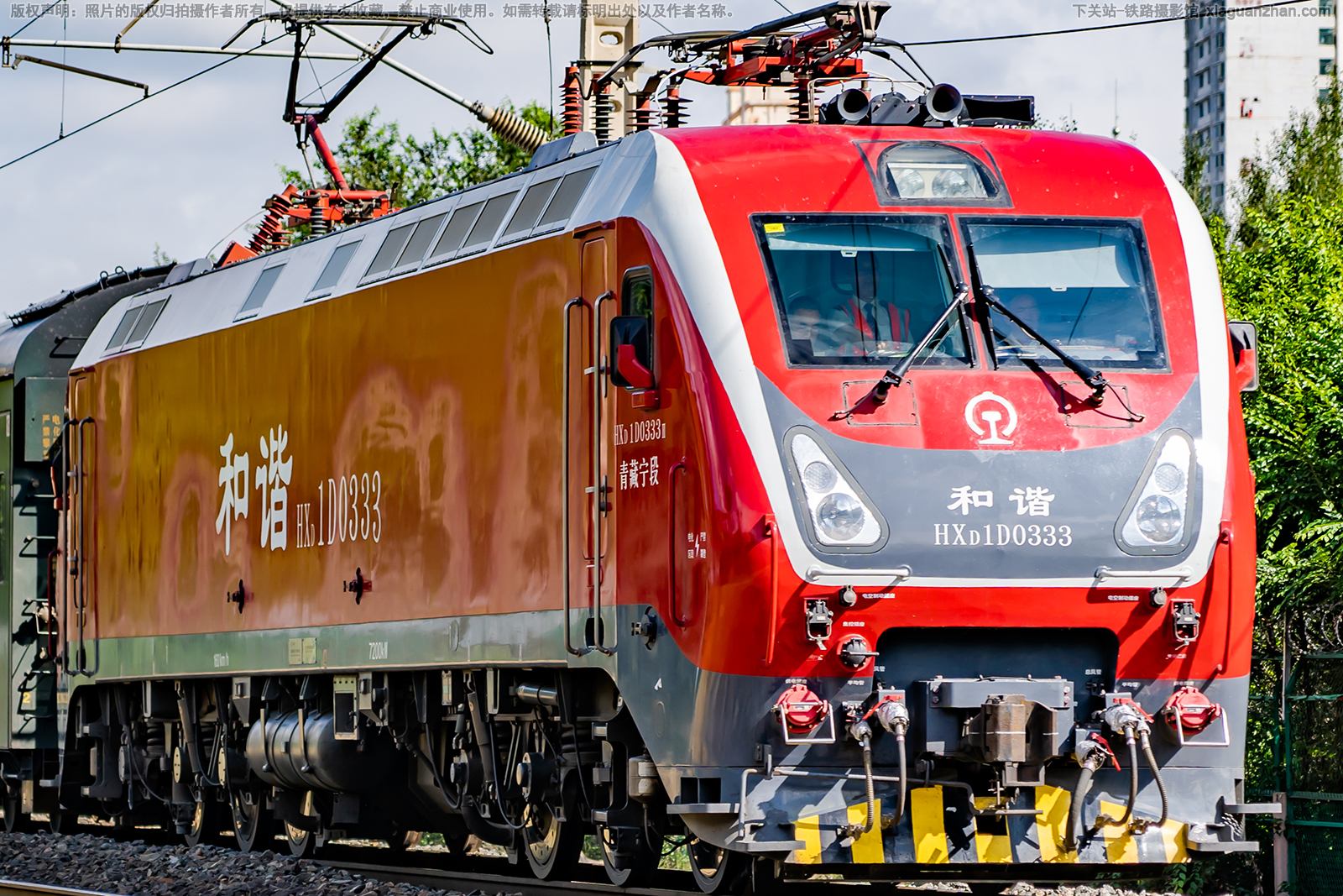 ��г��1D-0333 HXD1D-0333 �������