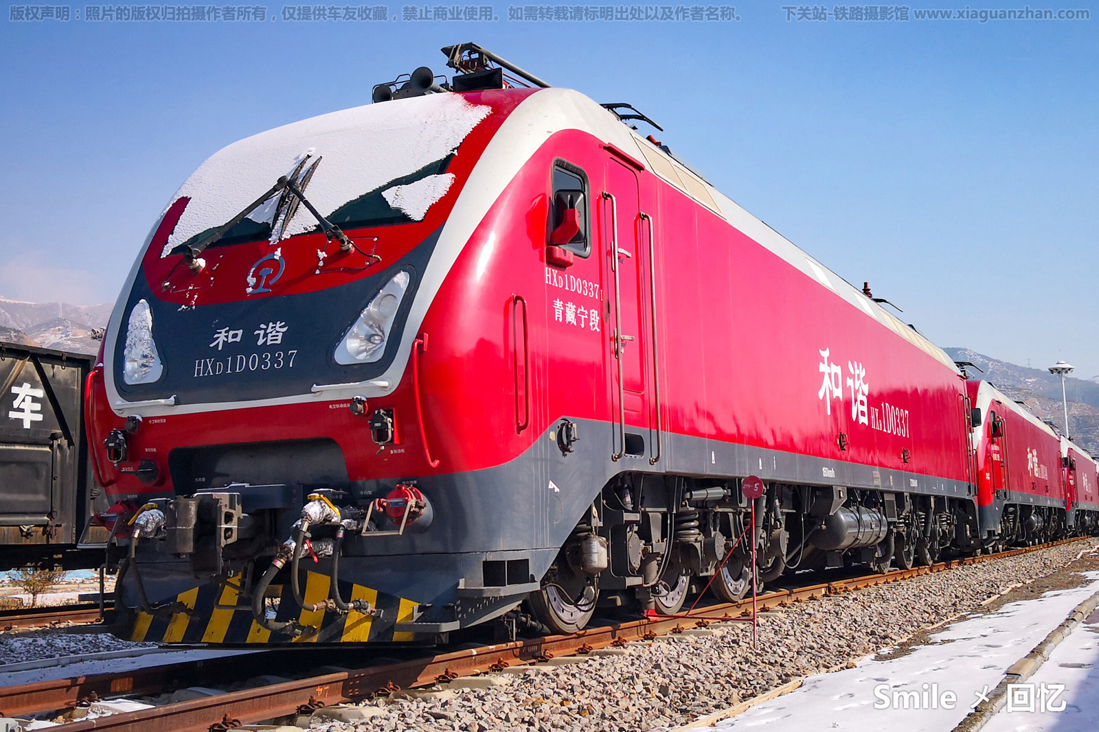 和谐电1D-0337 HXD1D-0337 青藏宁段 和谐电1D-0337 HXD1D-0337 青藏宁段