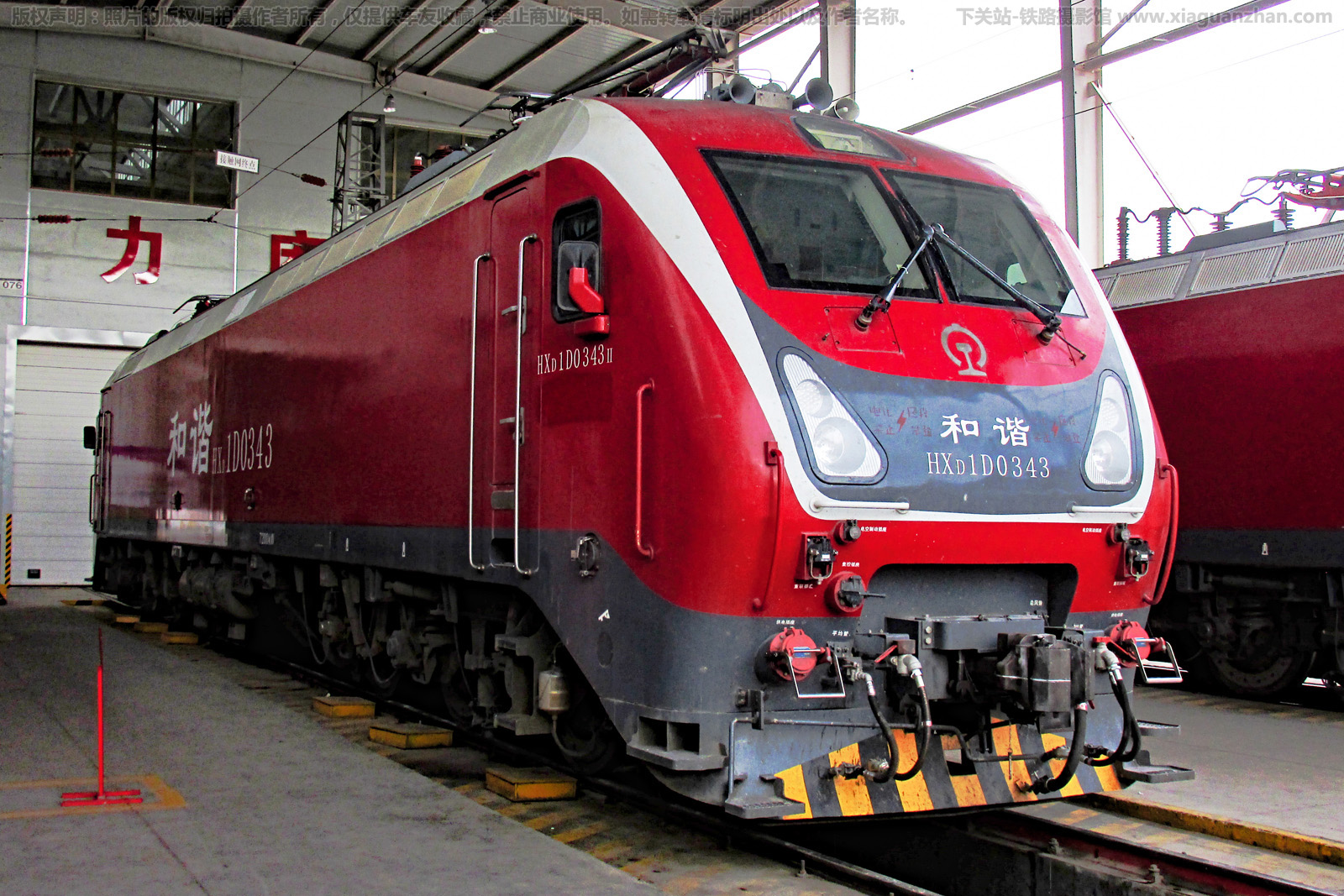 和谐电1D-0343 HXD1D-0343 青藏宁段 和谐电1D-0343 HXD1D-0343 青藏宁段