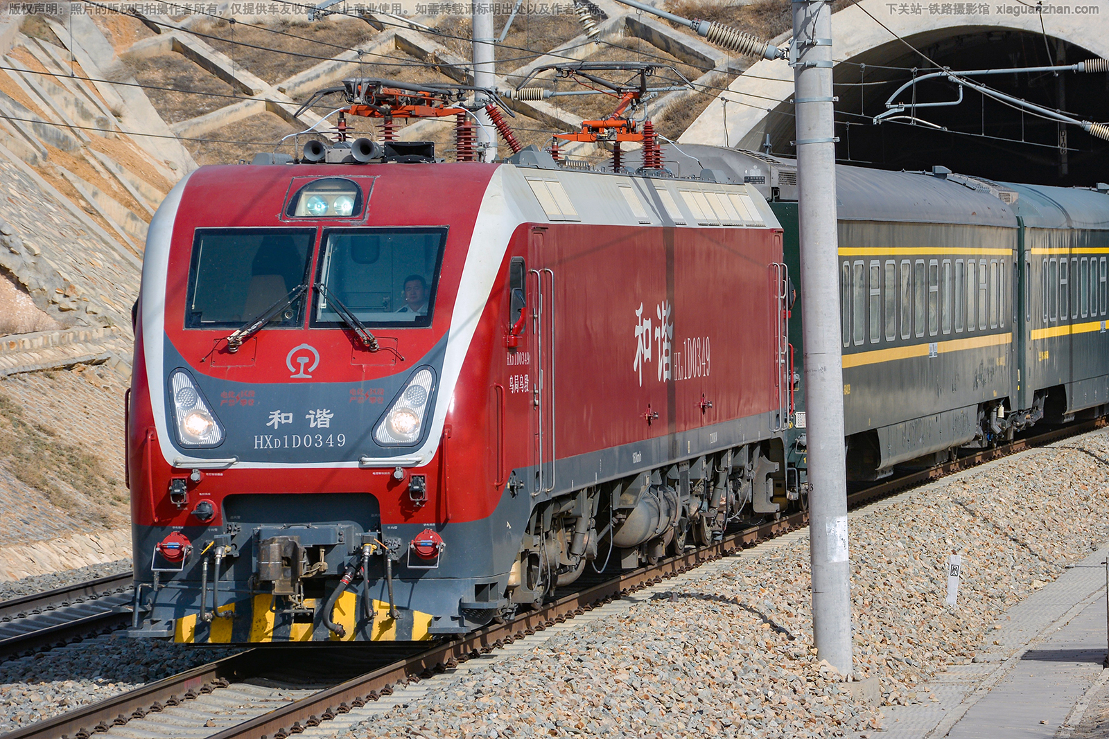 和谐电1D-0349 HXD1D-0349 乌局乌段 和谐电1D-0349 HXD1D-0349 乌局乌段