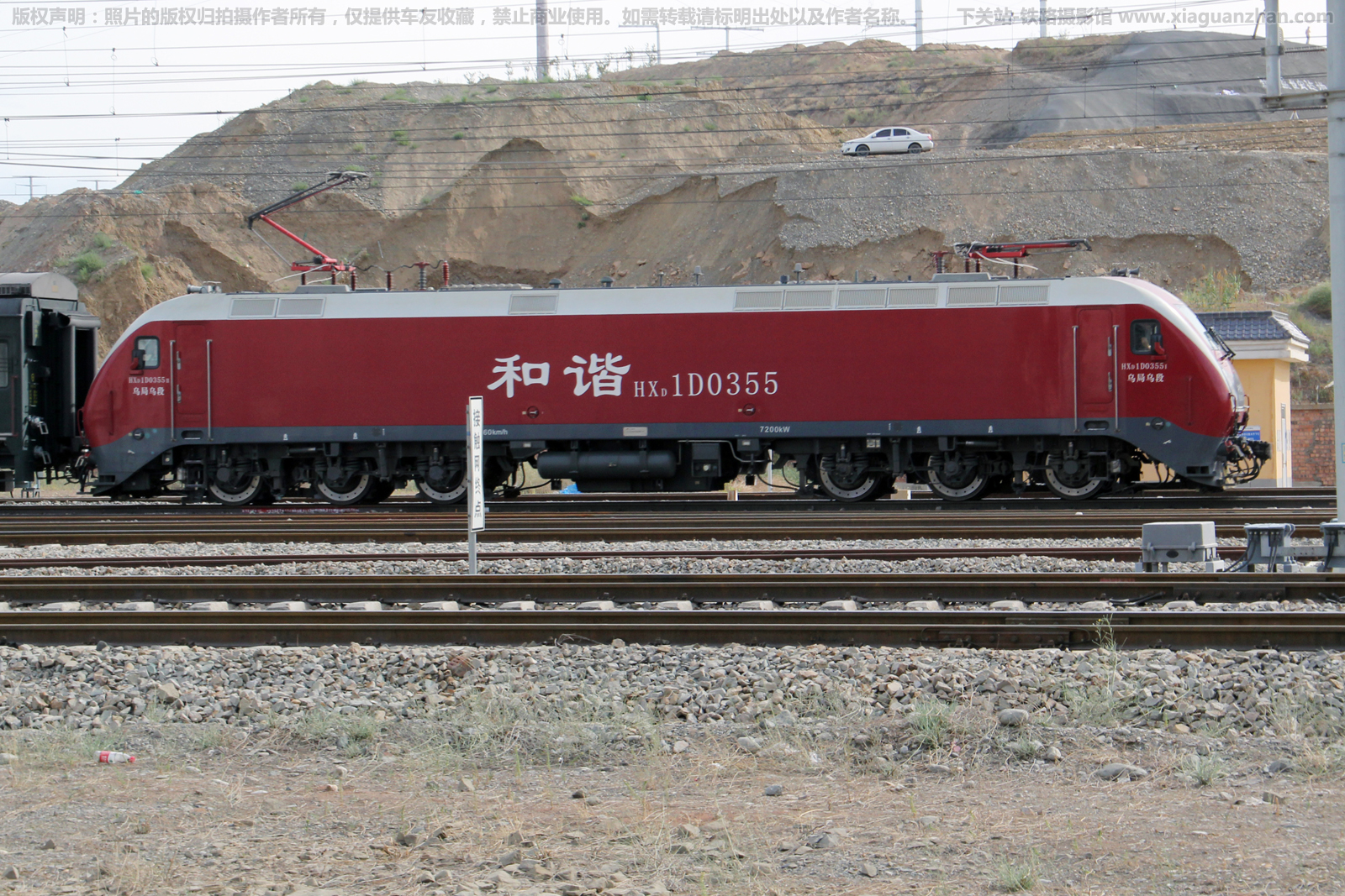 ��г��1D-0355 HXD1D-0355 �ھ��ڶ�