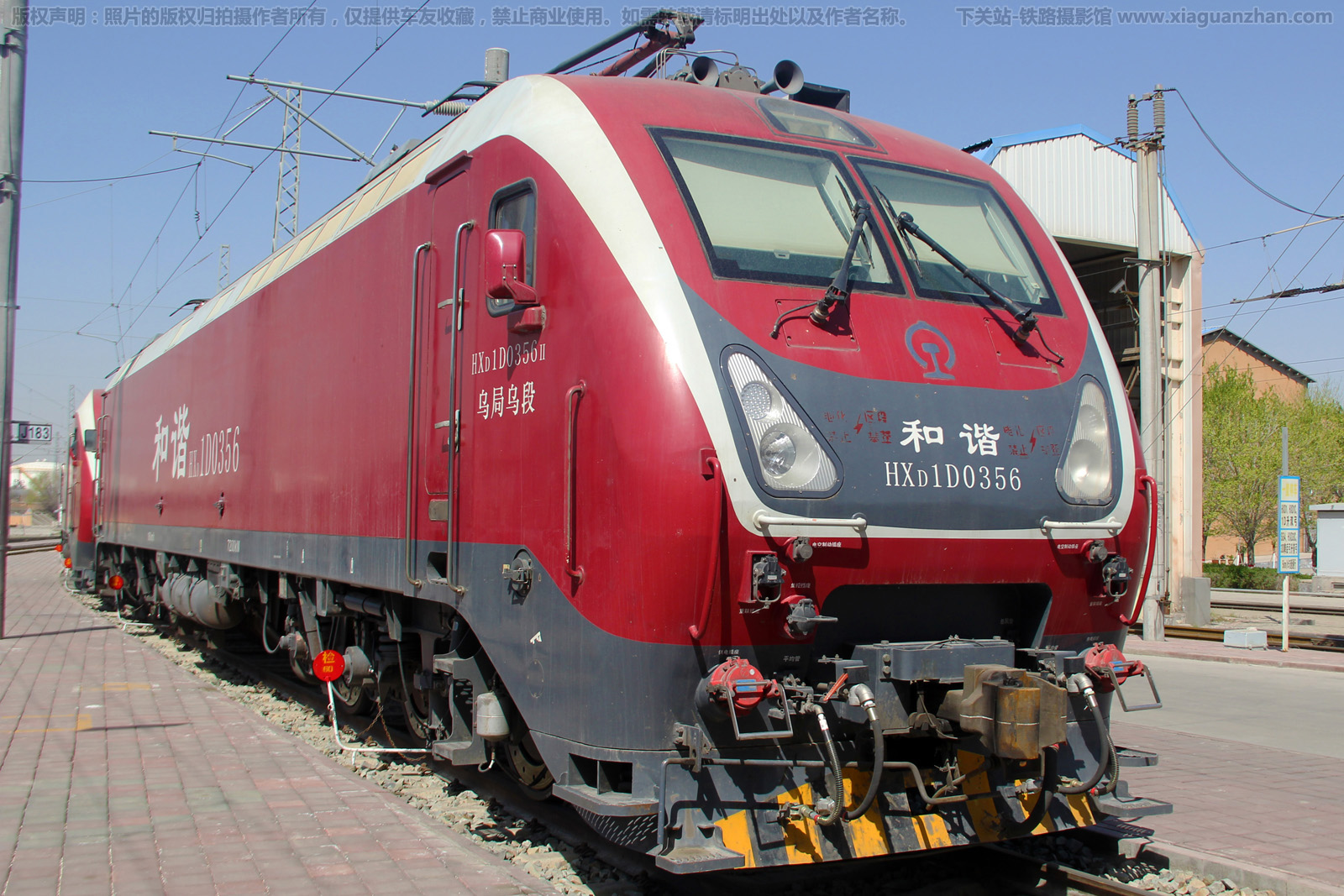 和谐电1D-0356 HXD1D-0356 乌局乌段 和谐电1D-0356 HXD1D-0356 乌局乌段