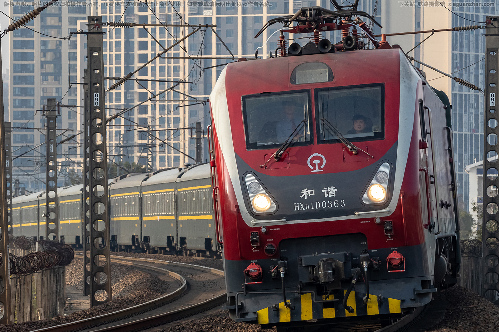 和谐电1D-0363 HXD1D-0363 广铁广段 和谐电1D-0363 HXD1D-0363 广铁广段