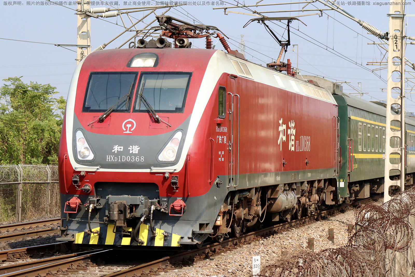 ��г��1D-0368 HXD1D-0368 �������