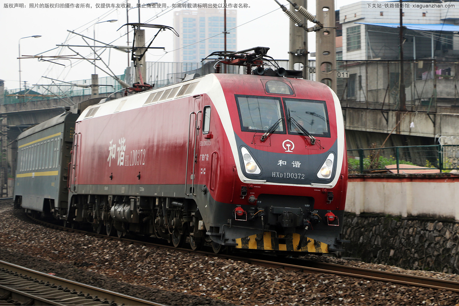 和谐电1D-0372 HXD1D-0372 广铁广段 和谐电1D-0372 HXD1D-0372 广铁广段