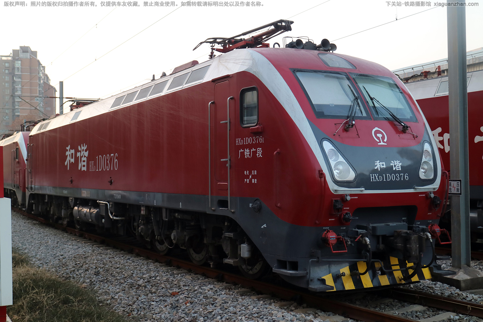 ��г��1D-0376 HXD1D-0376 �������