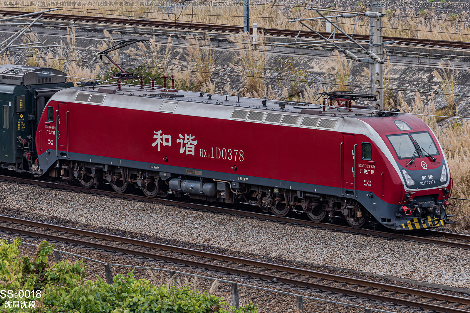 ��г��1D-0378 HXD1D-0378 �������