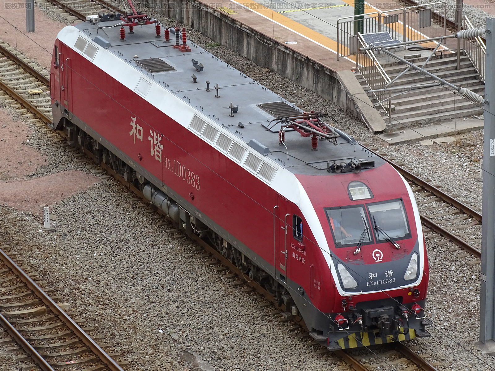 ��г��1D-0383 HXD1D-0383 �Ͼ��϶�