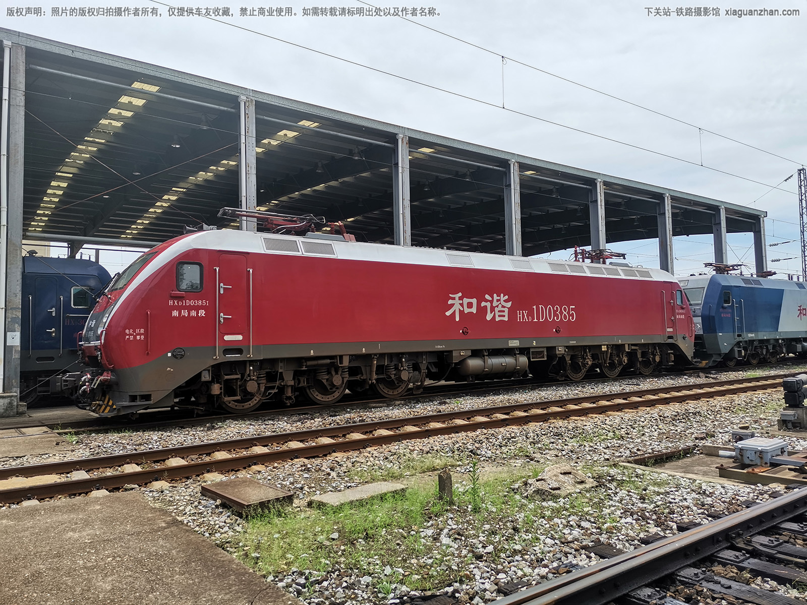 ��г��1D-0385 HXD1D-0385 �Ͼ��϶�