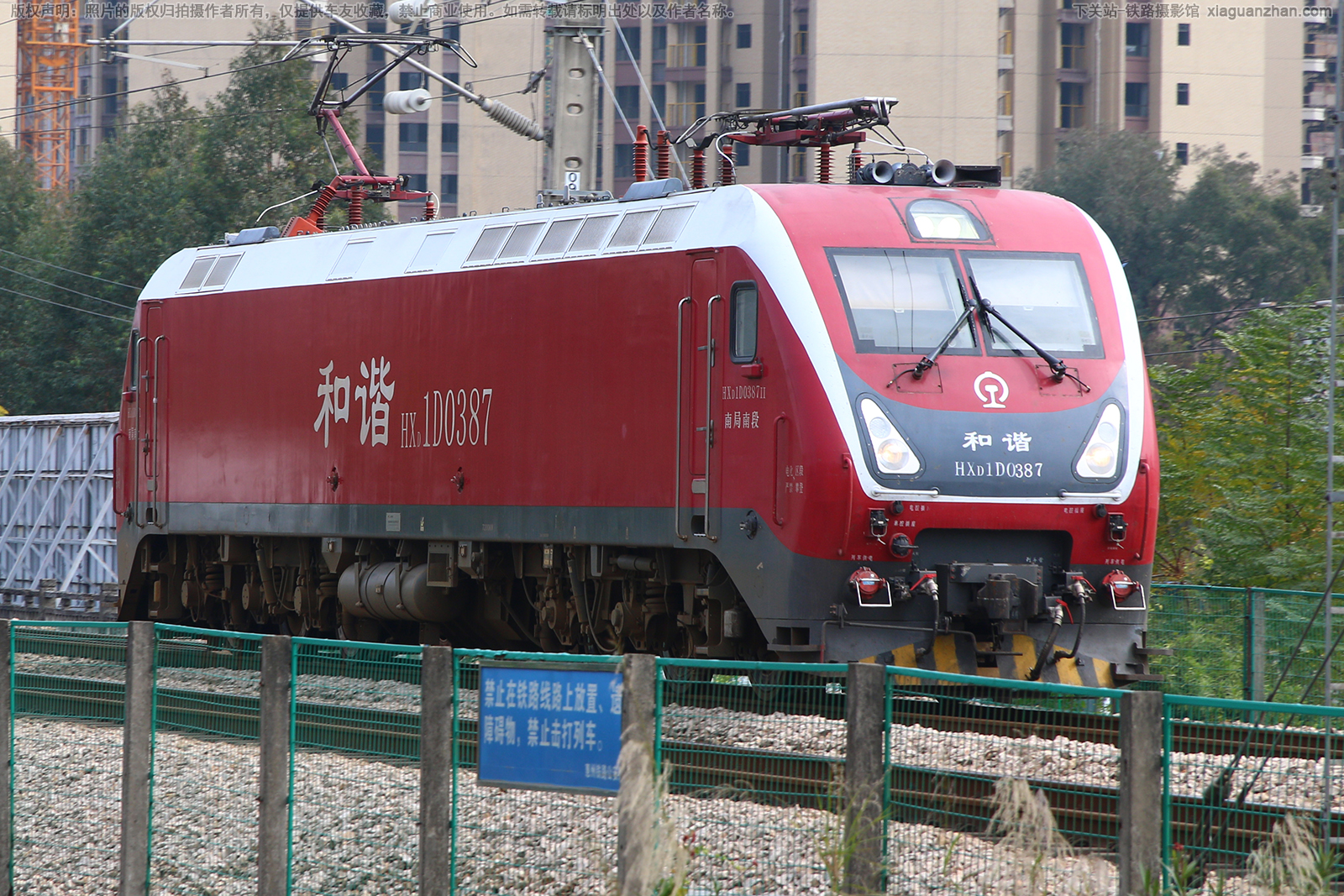 ��г��1D-0387 HXD1D-0387 �Ͼ��϶�