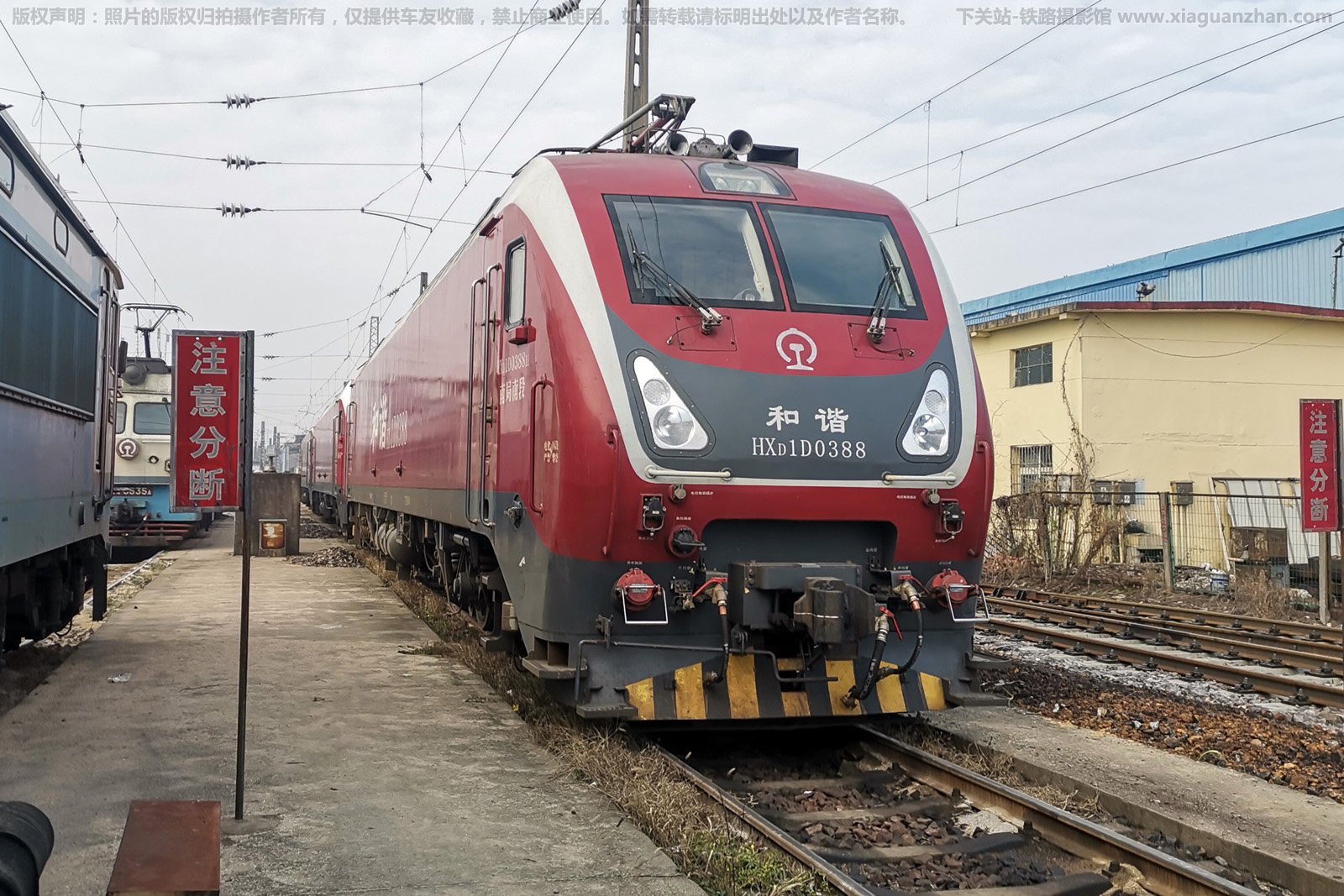 和谐电1D-0388 HXD1D-0388 南局南段 和谐电1D-0388 HXD1D-0388 南局南段