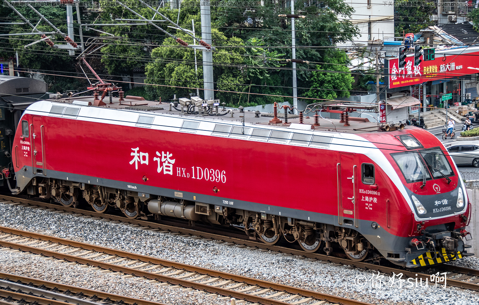 ��г��1D-0396 HXD1D-0396 �Ͼֻ���