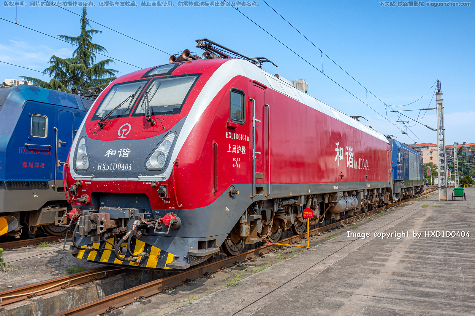 ��г��1D-0404 HXD1D-0404 �Ͼֻ���