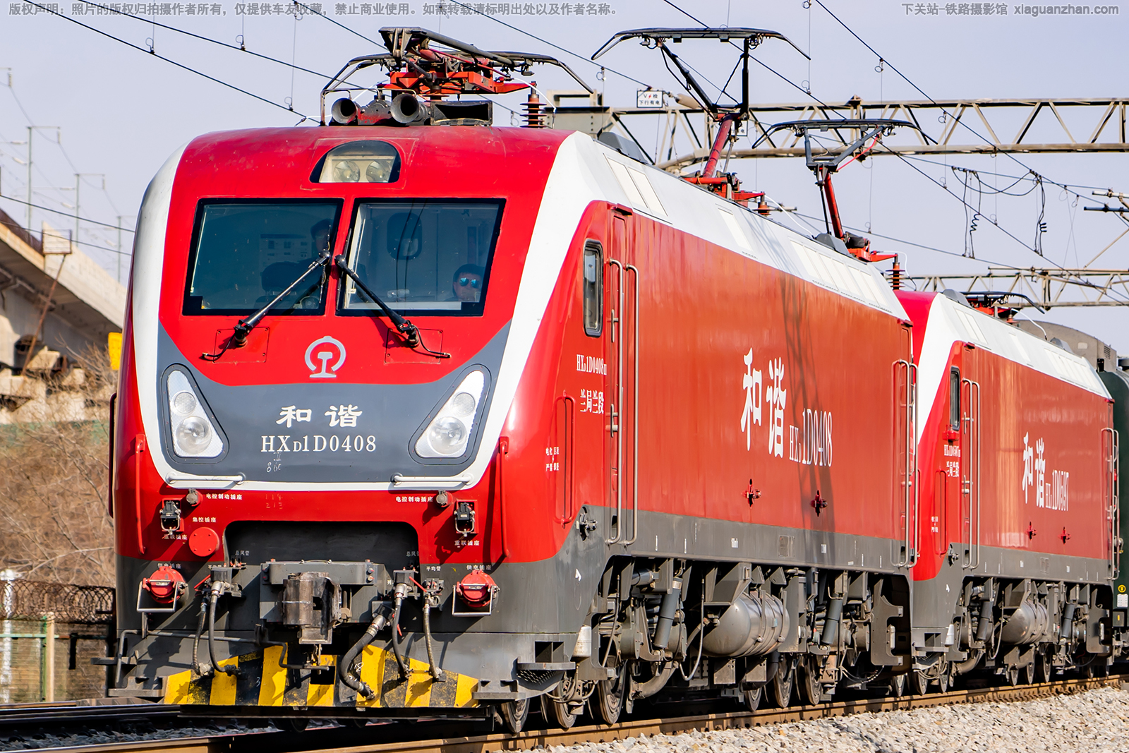 ��г��1D-0408 HXD1D-0408 ��������