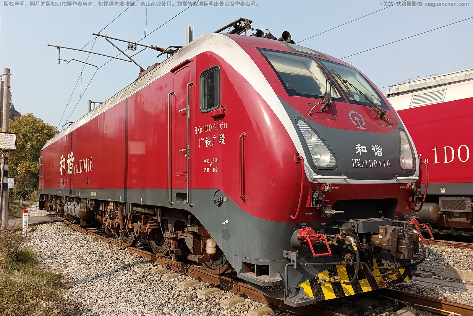 和谐电1D-0416 HXD1D-0416 广铁广段 和谐电1D-0416 HXD1D-0416 广铁广段