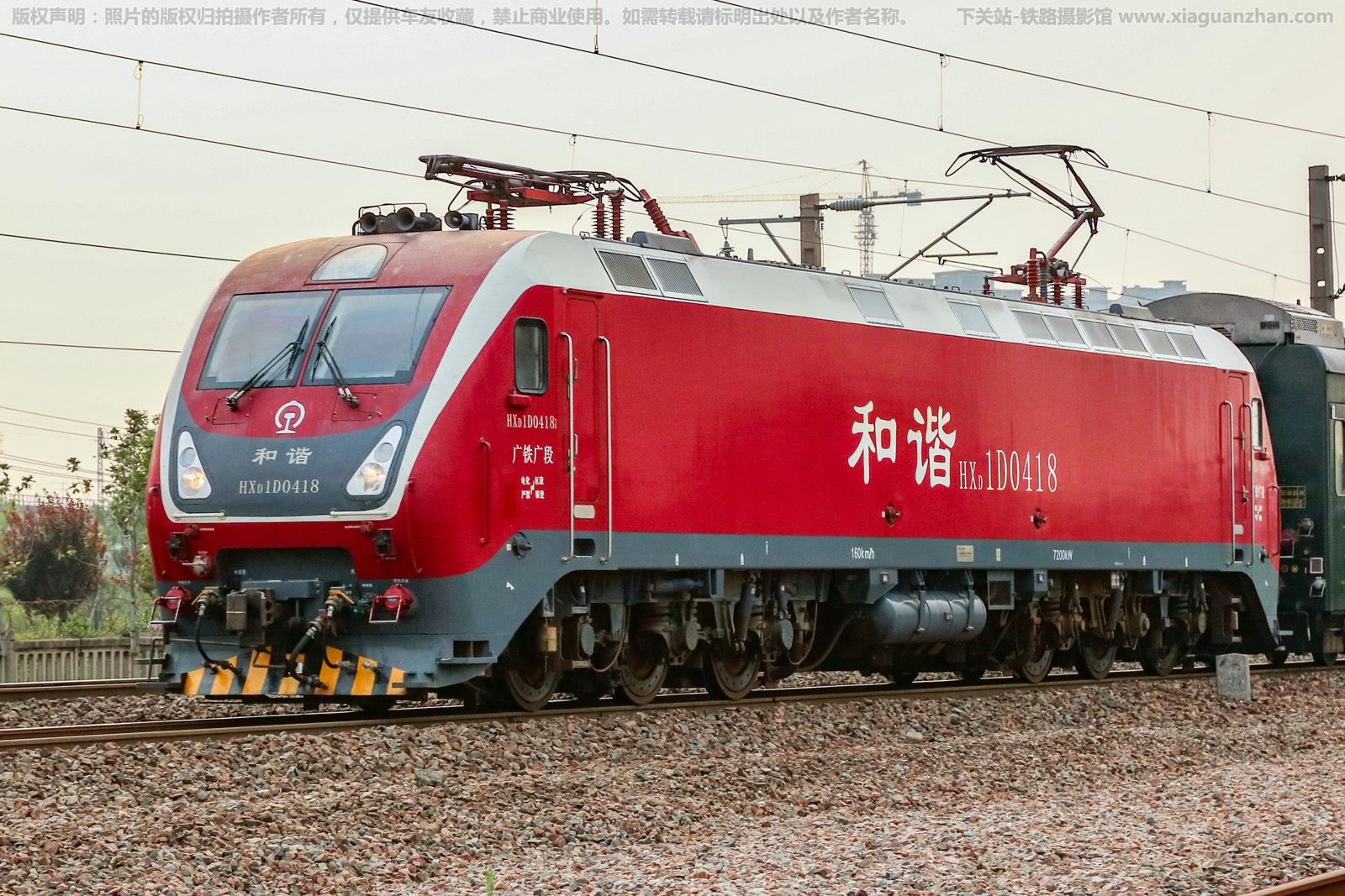 ��г��1D-0418 HXD1D-0418 �������