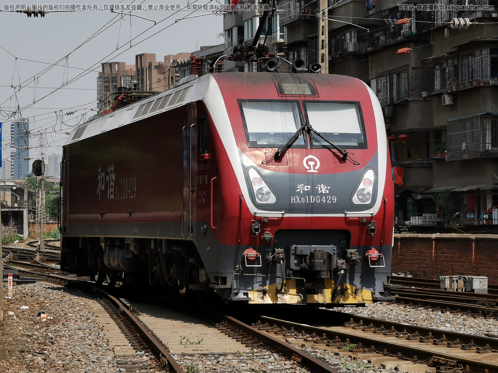 和谐电1D-0429 HXD1D-0429 广铁广段 和谐电1D-0429 HXD1D-0429 广铁广段