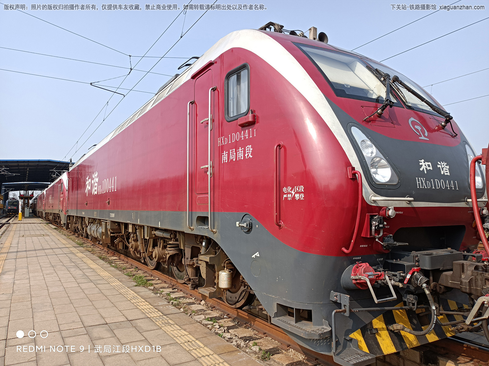 ��г��1D-0441 HXD1D-0441 �Ͼ��϶�