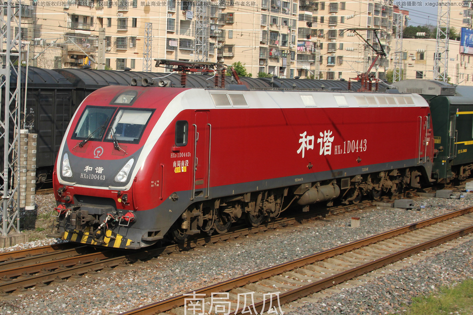 ��г��1D-0443 HXD1D-0443 �Ͼ��϶�