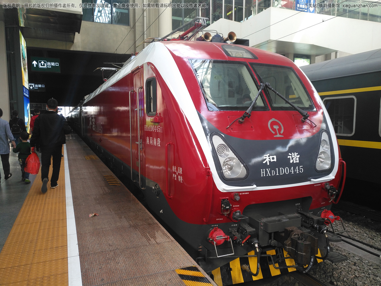 ��г��1D-0445 HXD1D-0445 �Ͼ��϶�