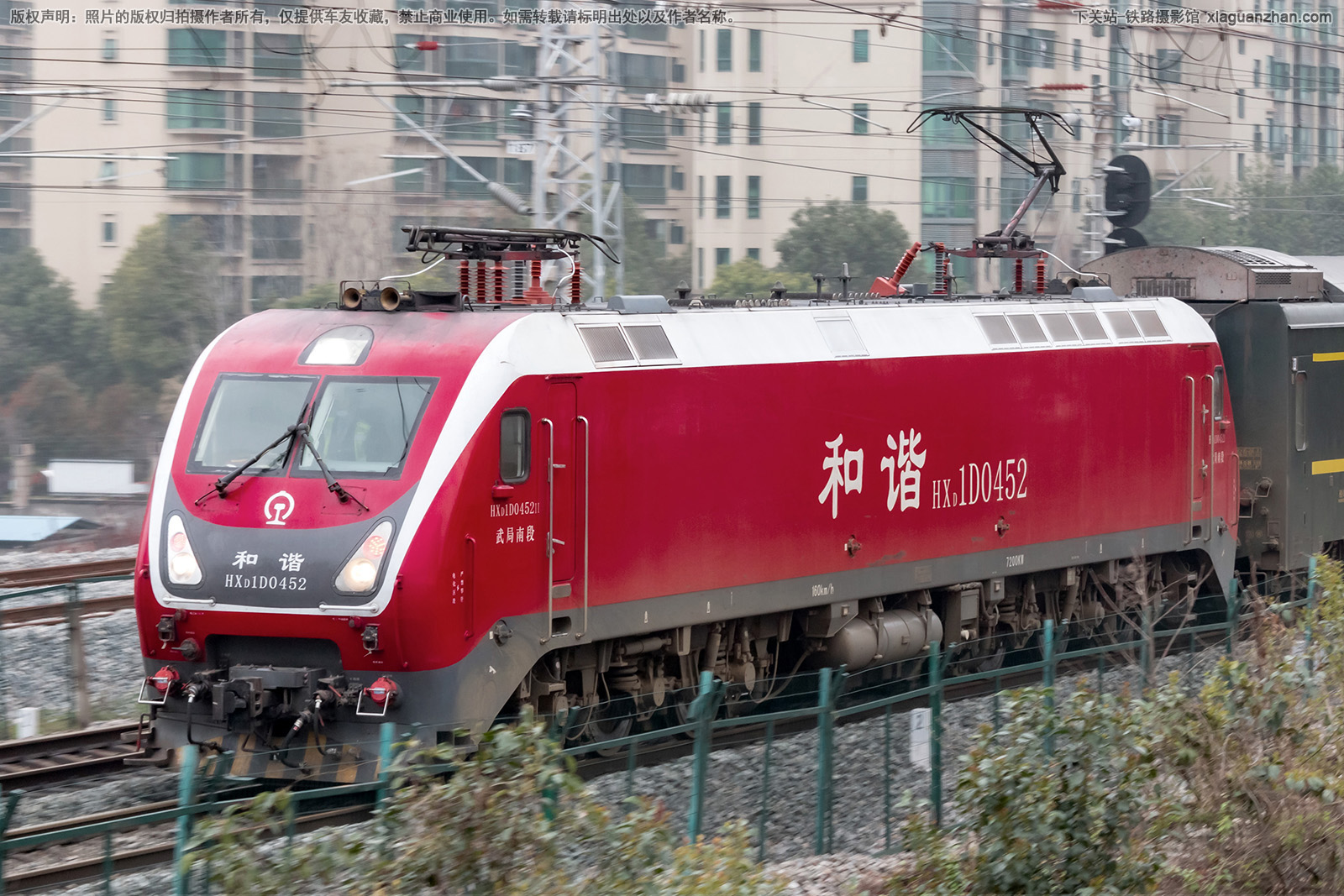 ��г��1D-0452 HXD1D-0452 ����϶�