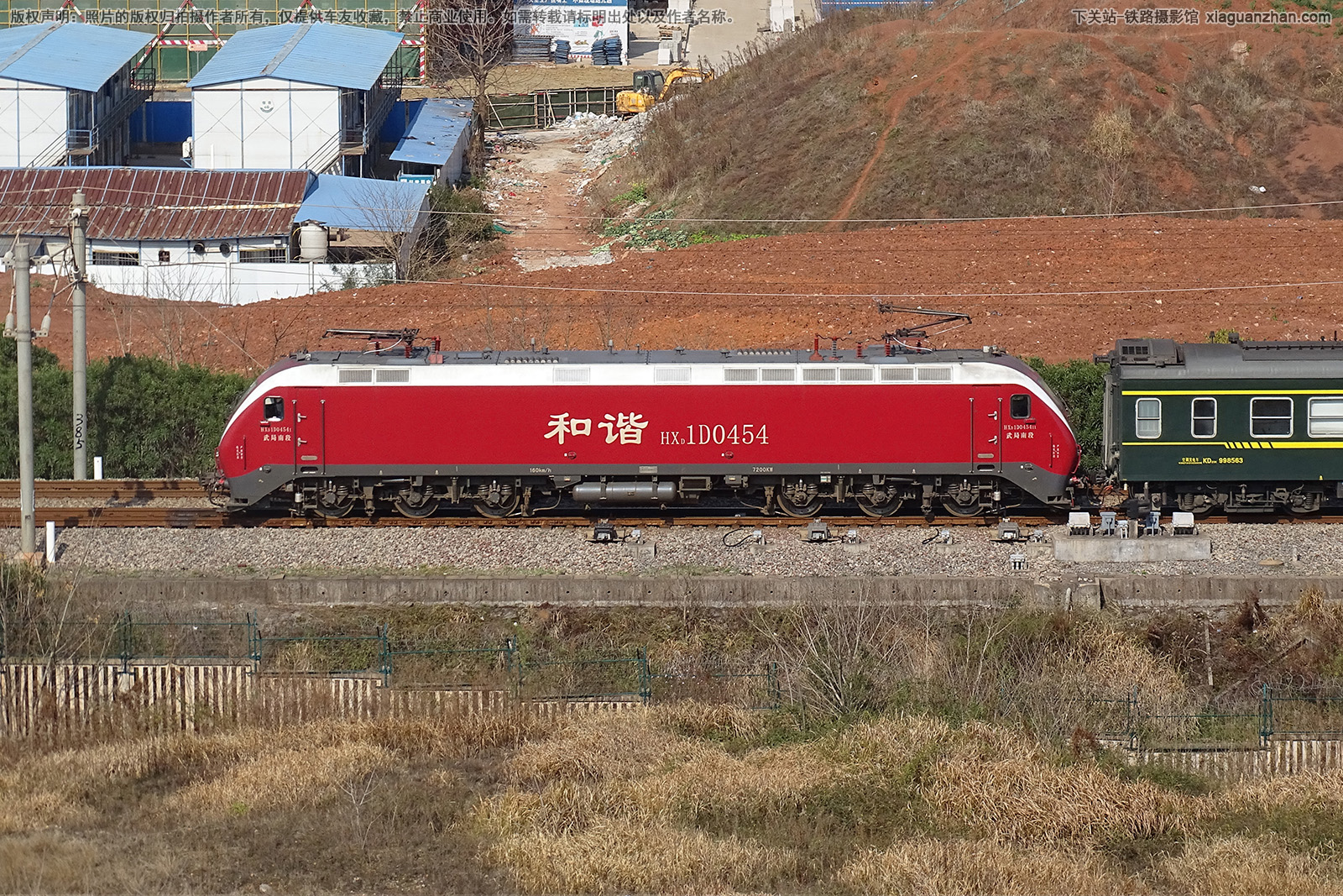 ��г��1D-0454 HXD1D-0454 ����϶�