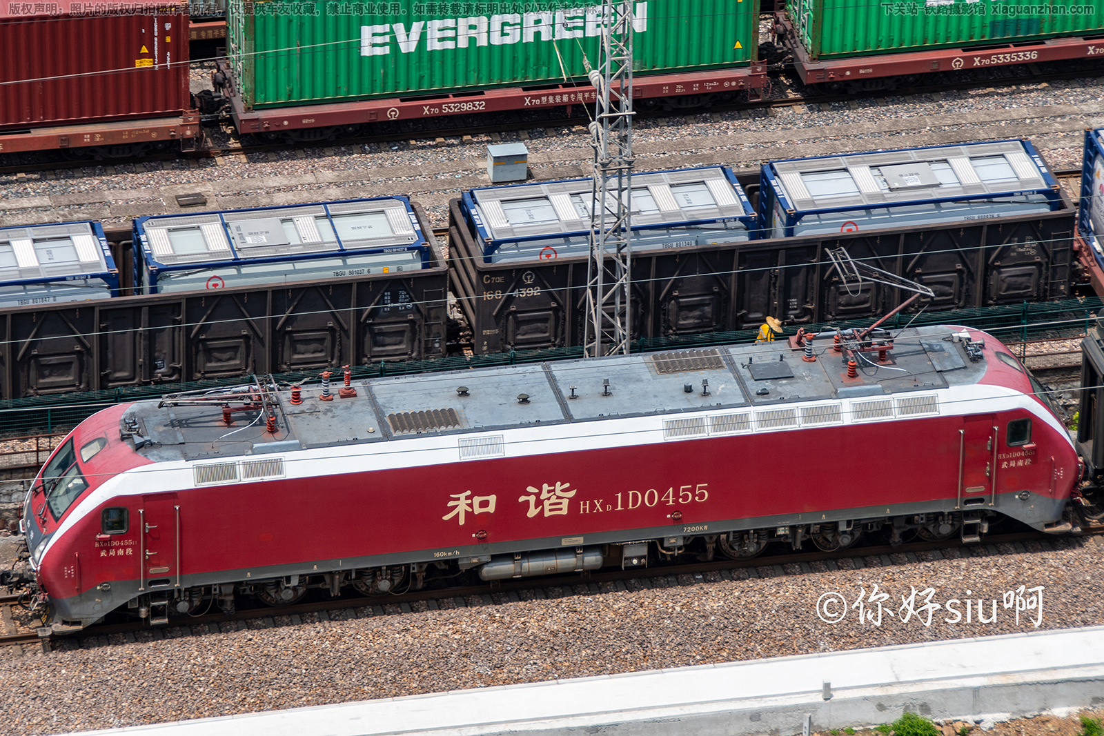 和谐电1D-0455 HXD1D-0455 武局南段 和谐电1D-0455 HXD1D-0455 武局南段