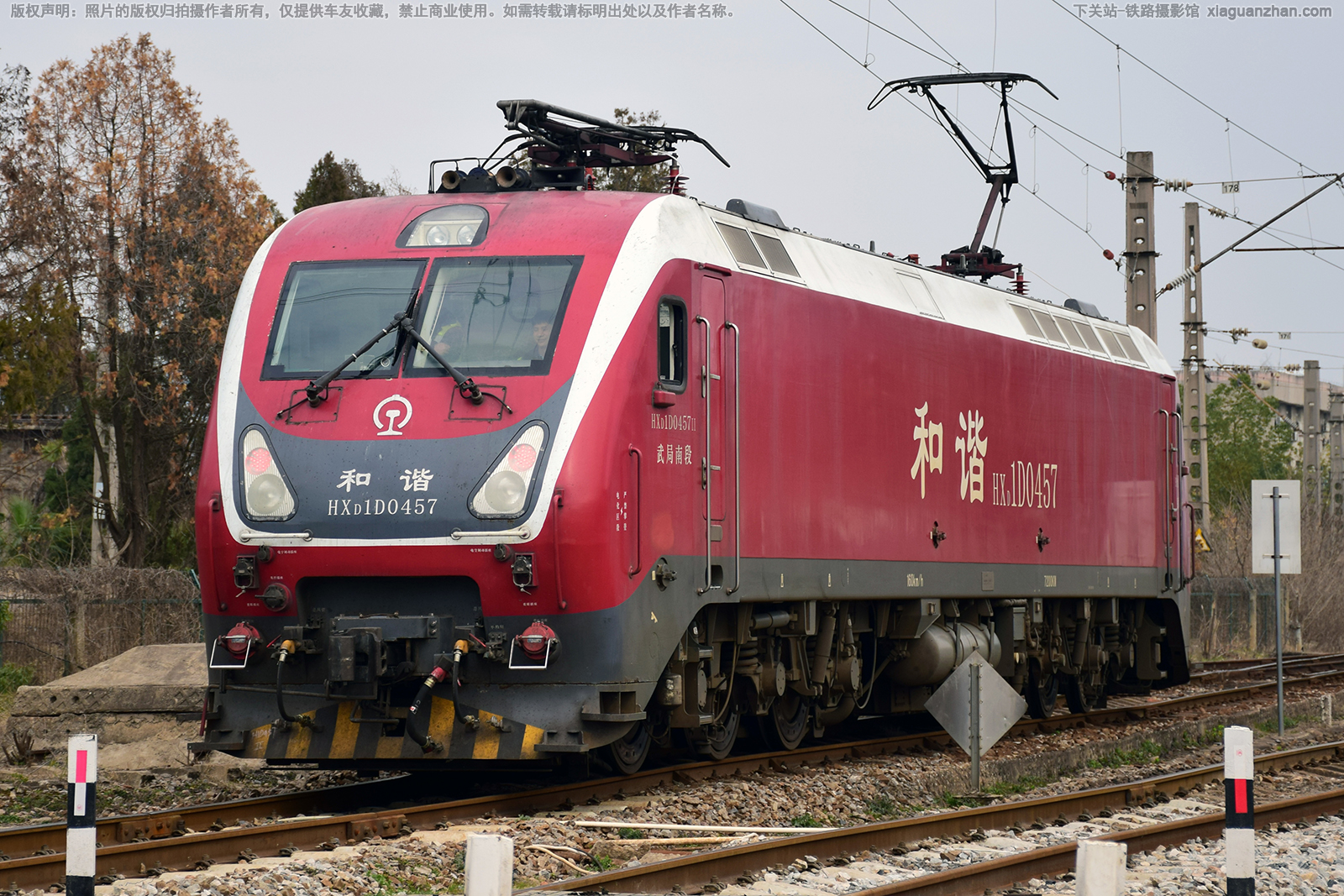 ��г��1D-0457 HXD1D-0457 ����϶�