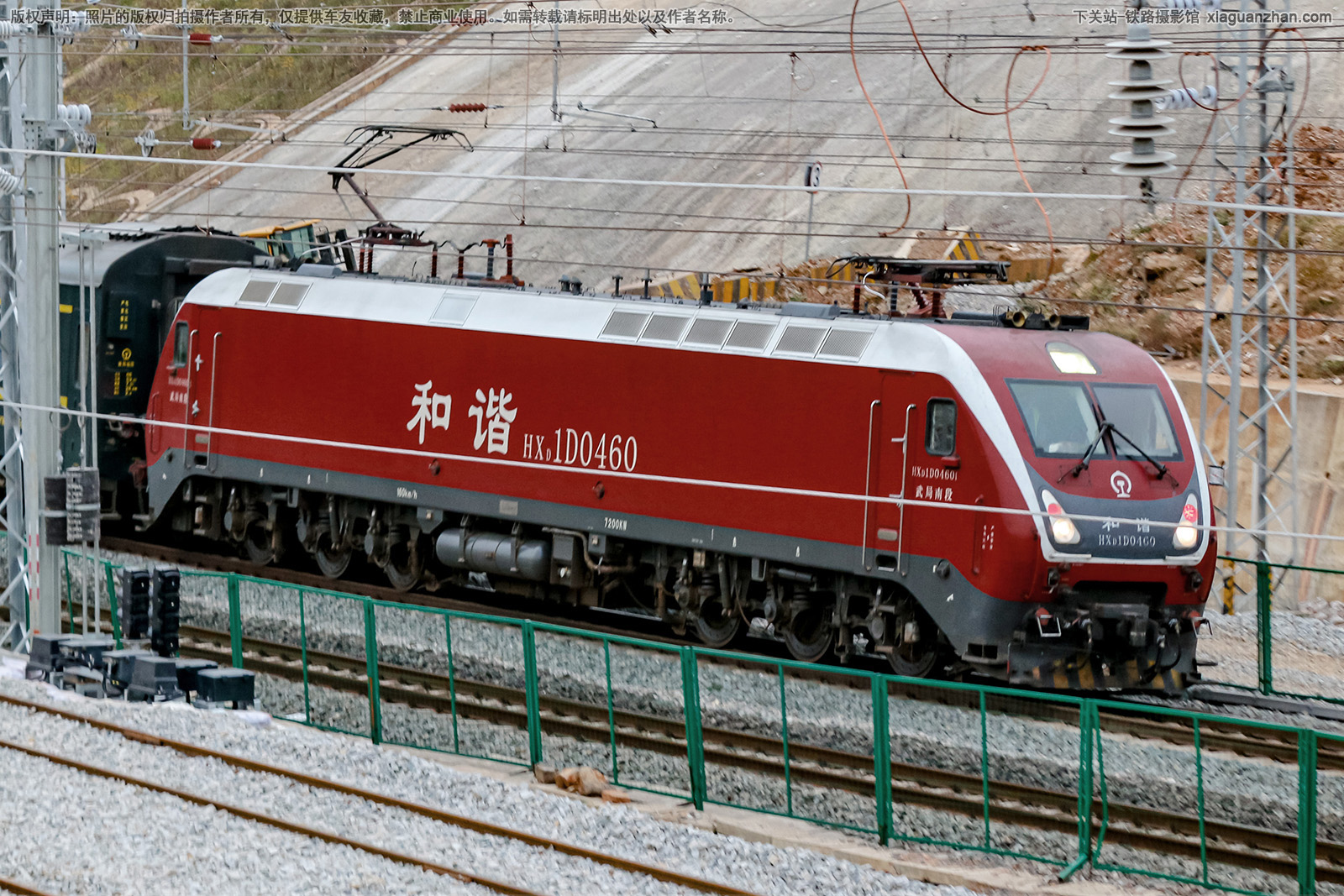 ��г��1D-0460 HXD1D-0460 ����϶�