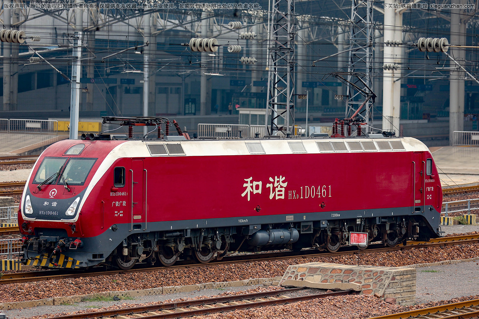 和谐电1D-0461 HXD1D-0461 广铁广段 和谐电1D-0461 HXD1D-0461 广铁广段