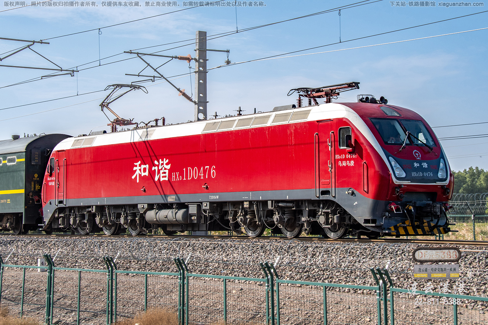 ��г��1D-0476 HXD1D-0476 �ھ��ڶ�